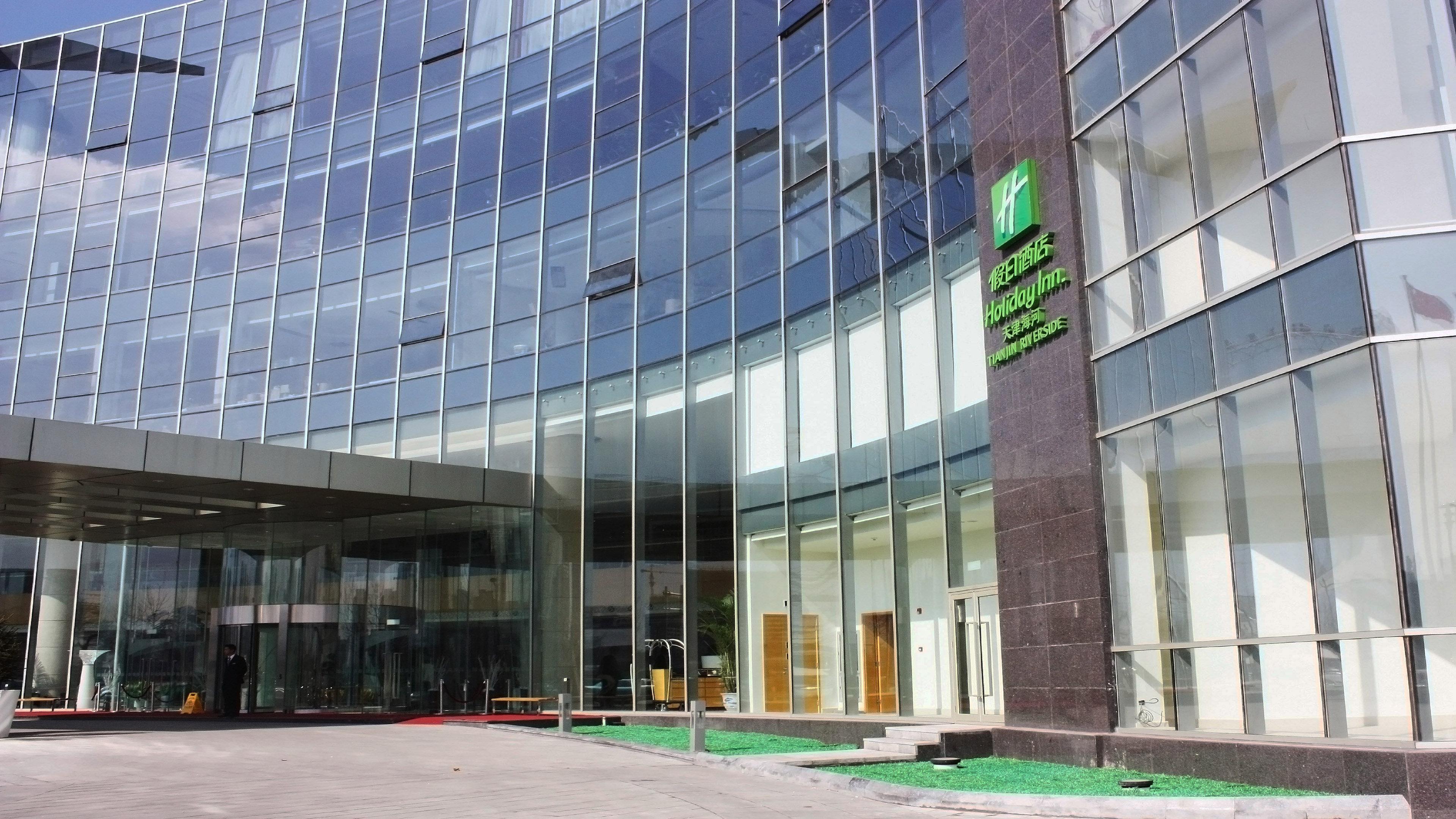 Holiday Inn Tianjin Riverside, An Ihg Hotel Exterior foto